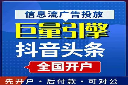 竞价SEM实战案例：餐饮行业线上线下联动营销