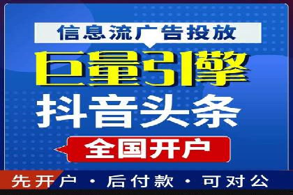 搜索引擎关键词竞价排名的策略调整与案例