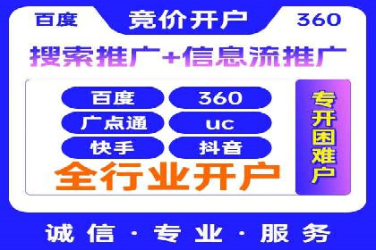 SEM优化实战：精准定位，提升广告转化