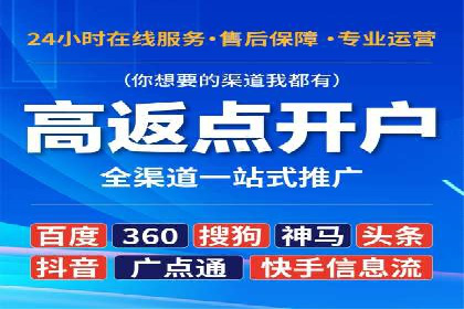 Sem优化公司成功案例：提升搜索引擎排名